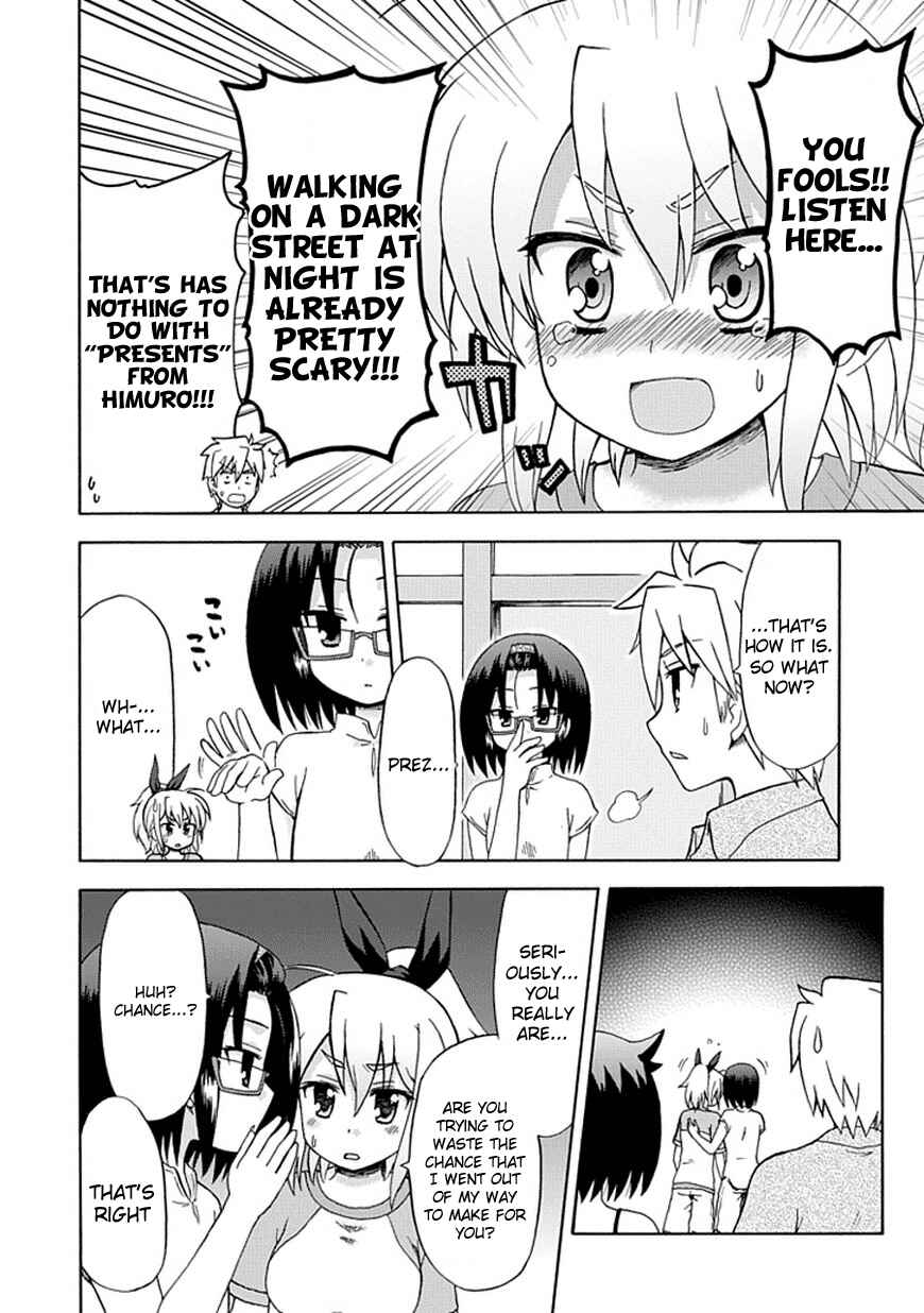 Page 4 Chapter 38 Fujimura-kun Mates