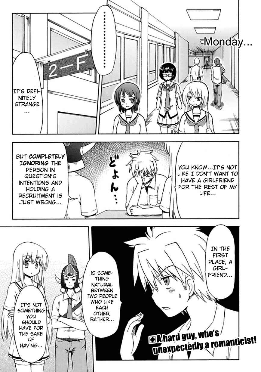 Page 1 Chapter 19 Fujimura-kun Mates