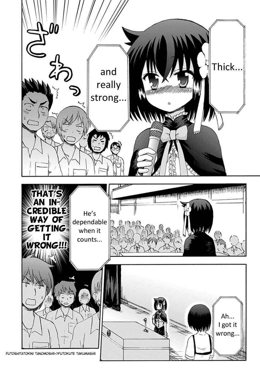Page 10 Chapter 19 Fujimura-kun Mates