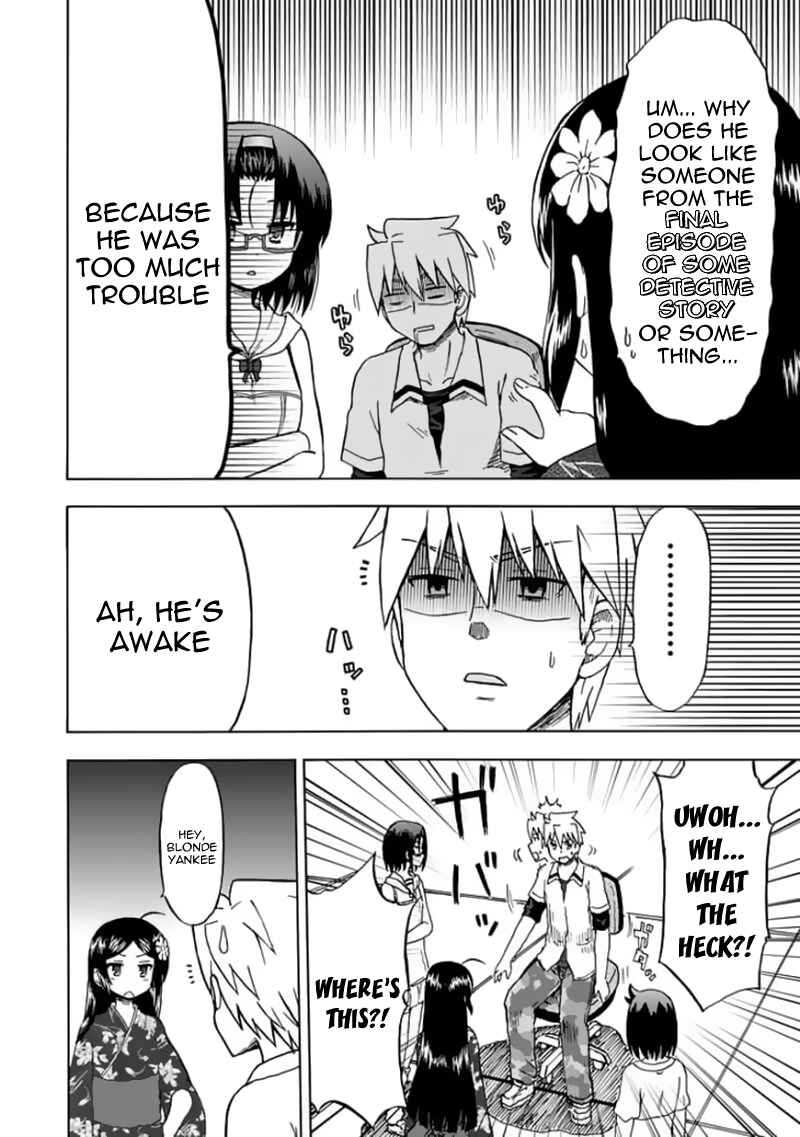 Page 7 Chapter 80 Fujimura-kun Mates