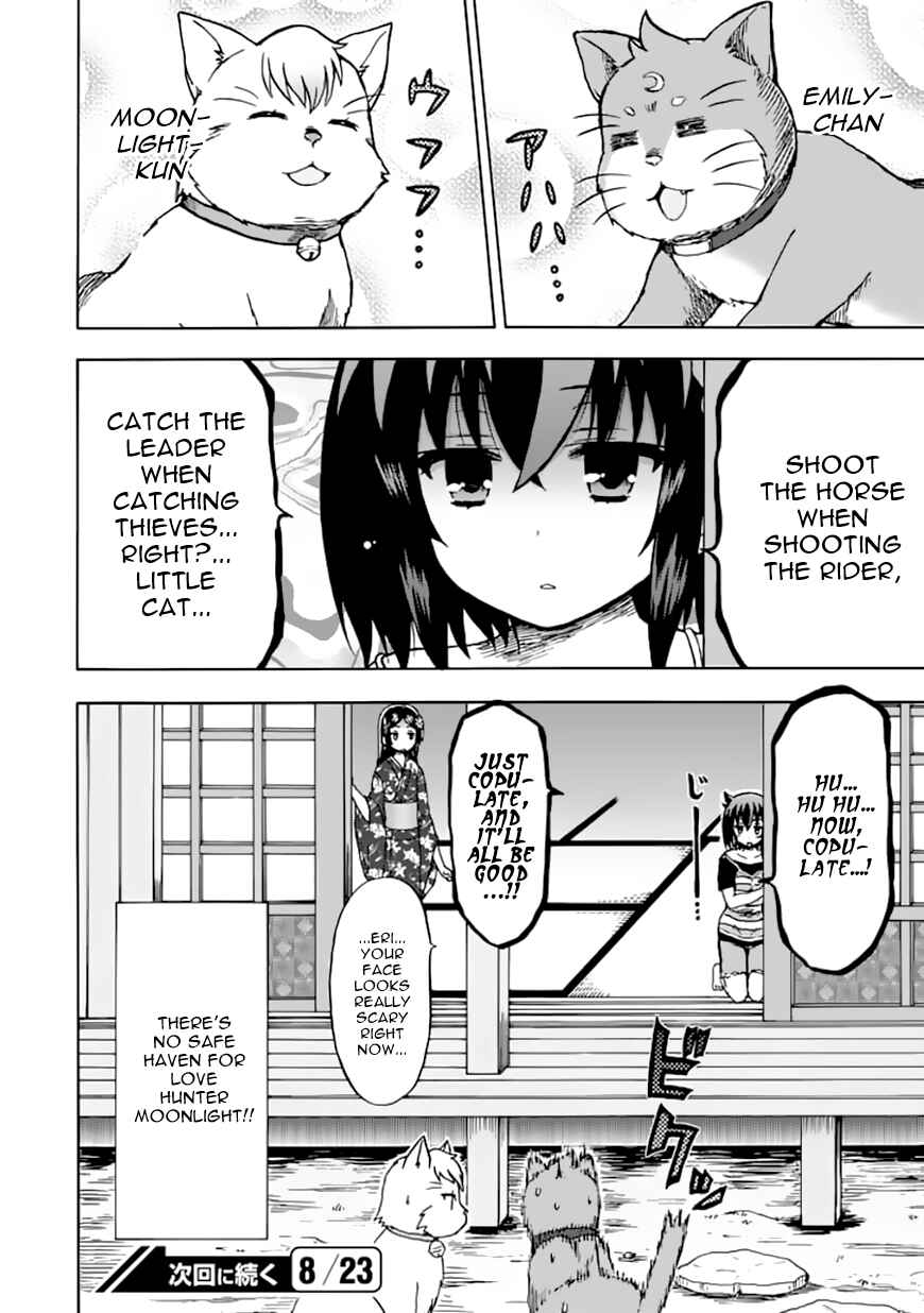 Page 12 Chapter 72 Fujimura-kun Mates