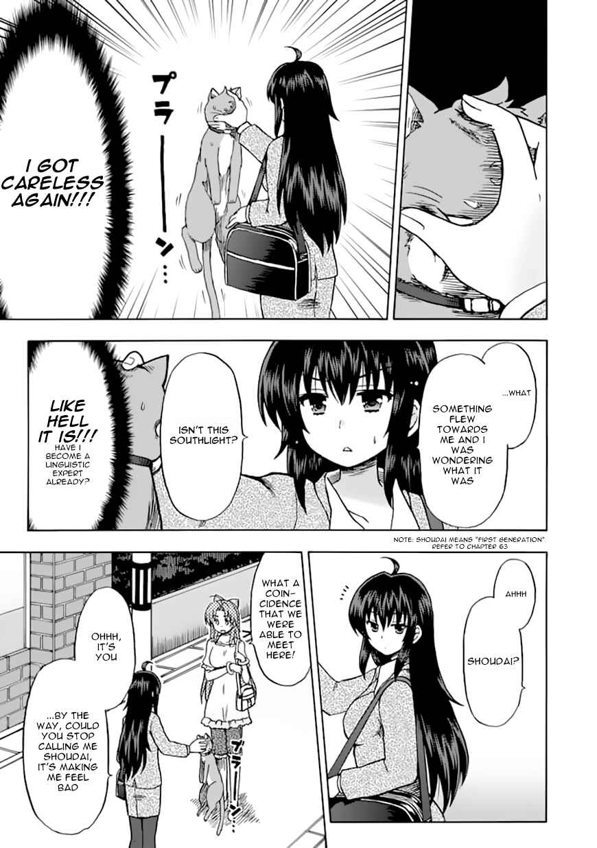Page 5 Chapter 72 Fujimura-kun Mates