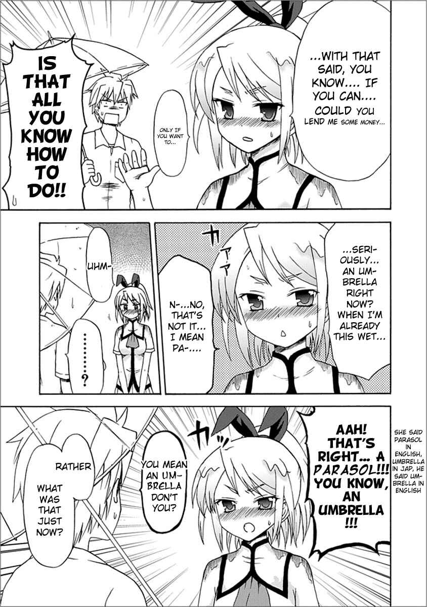 Page 4 Chapter 9 Fujimura-kun Mates