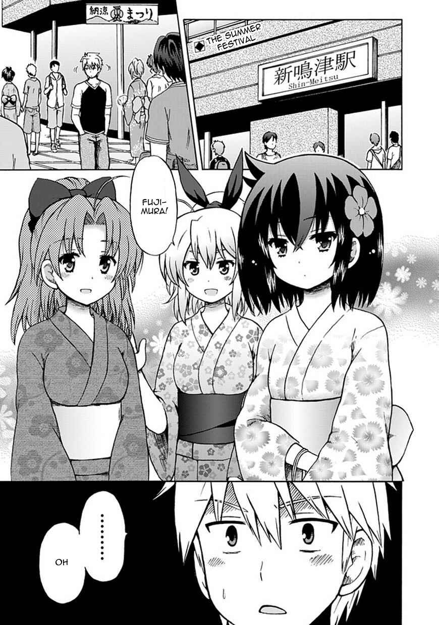 Page 1 Chapter 67 Fujimura-kun Mates