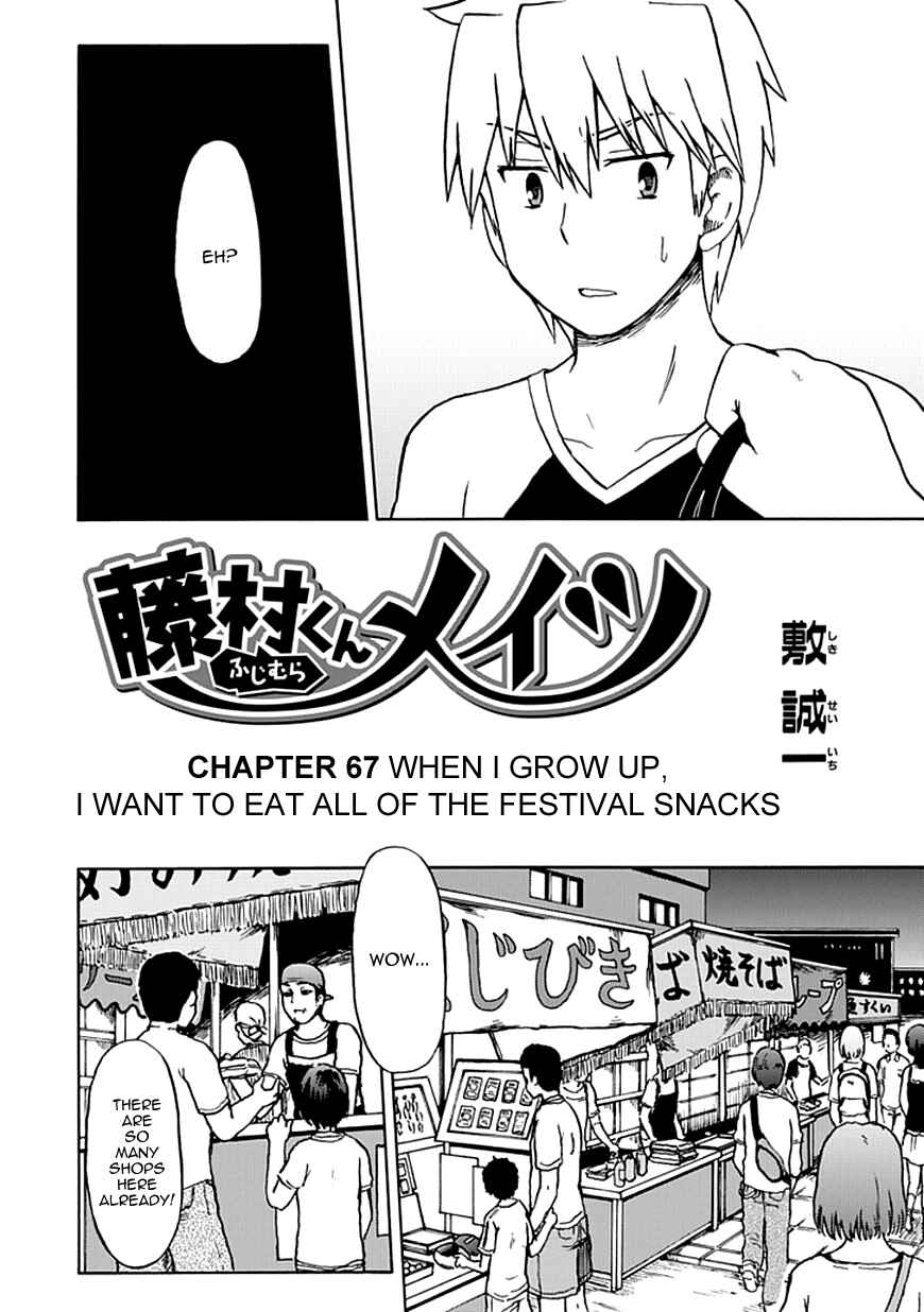 Page 4 Chapter 67 Fujimura-kun Mates