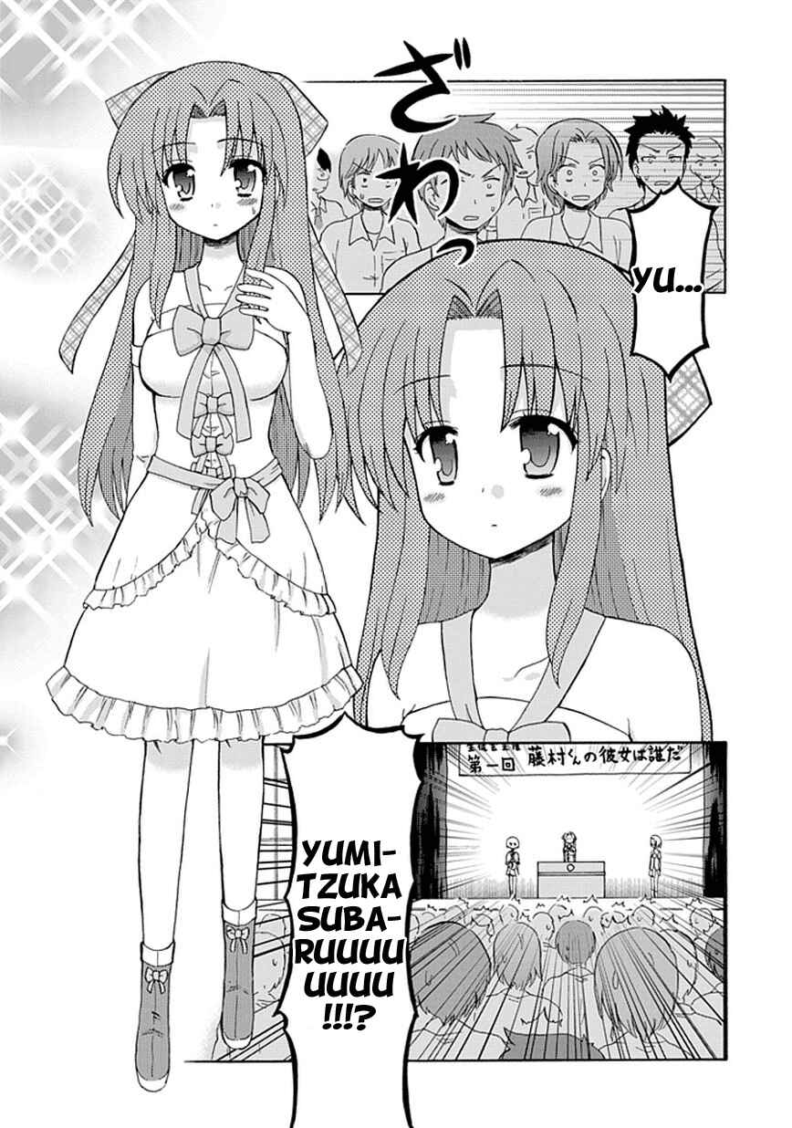 Page 5 Chapter 20 Fujimura-kun Mates