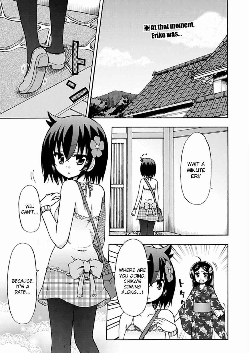 Page 1 Chapter 53 Fujimura-kun Mates