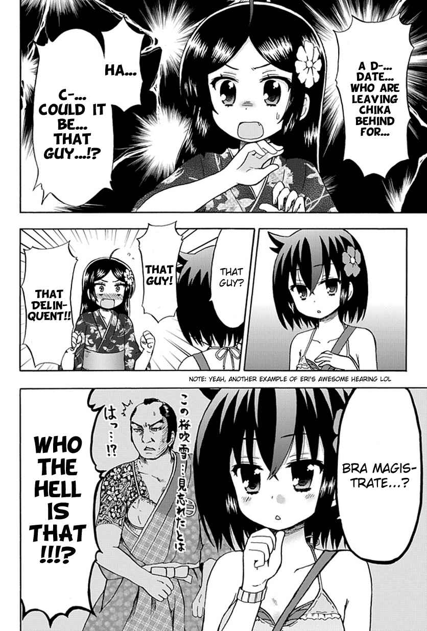 Page 2 Chapter 53 Fujimura-kun Mates