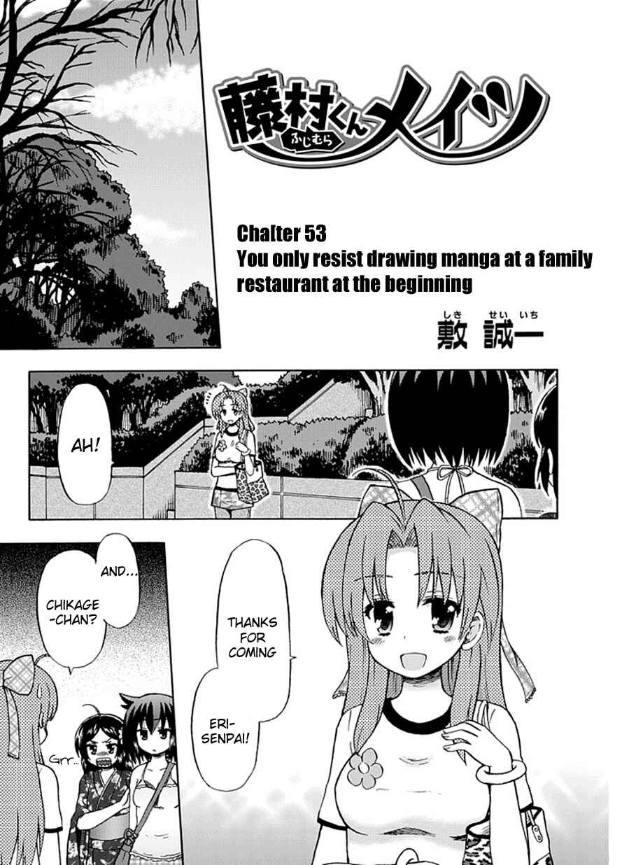 Page 3 Chapter 53 Fujimura-kun Mates