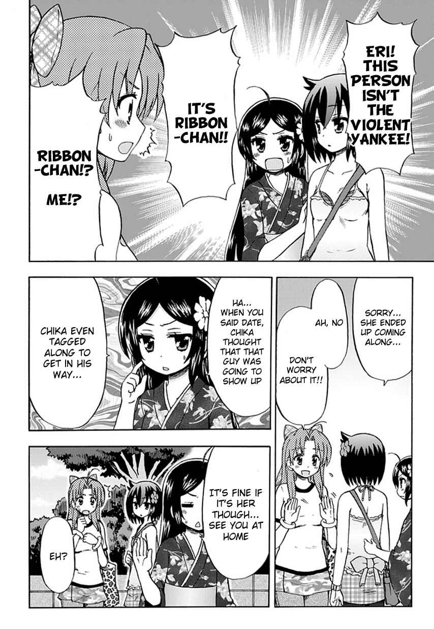 Page 4 Chapter 53 Fujimura-kun Mates