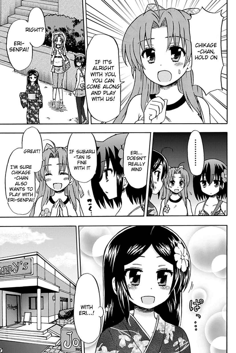 Page 5 Chapter 53 Fujimura-kun Mates