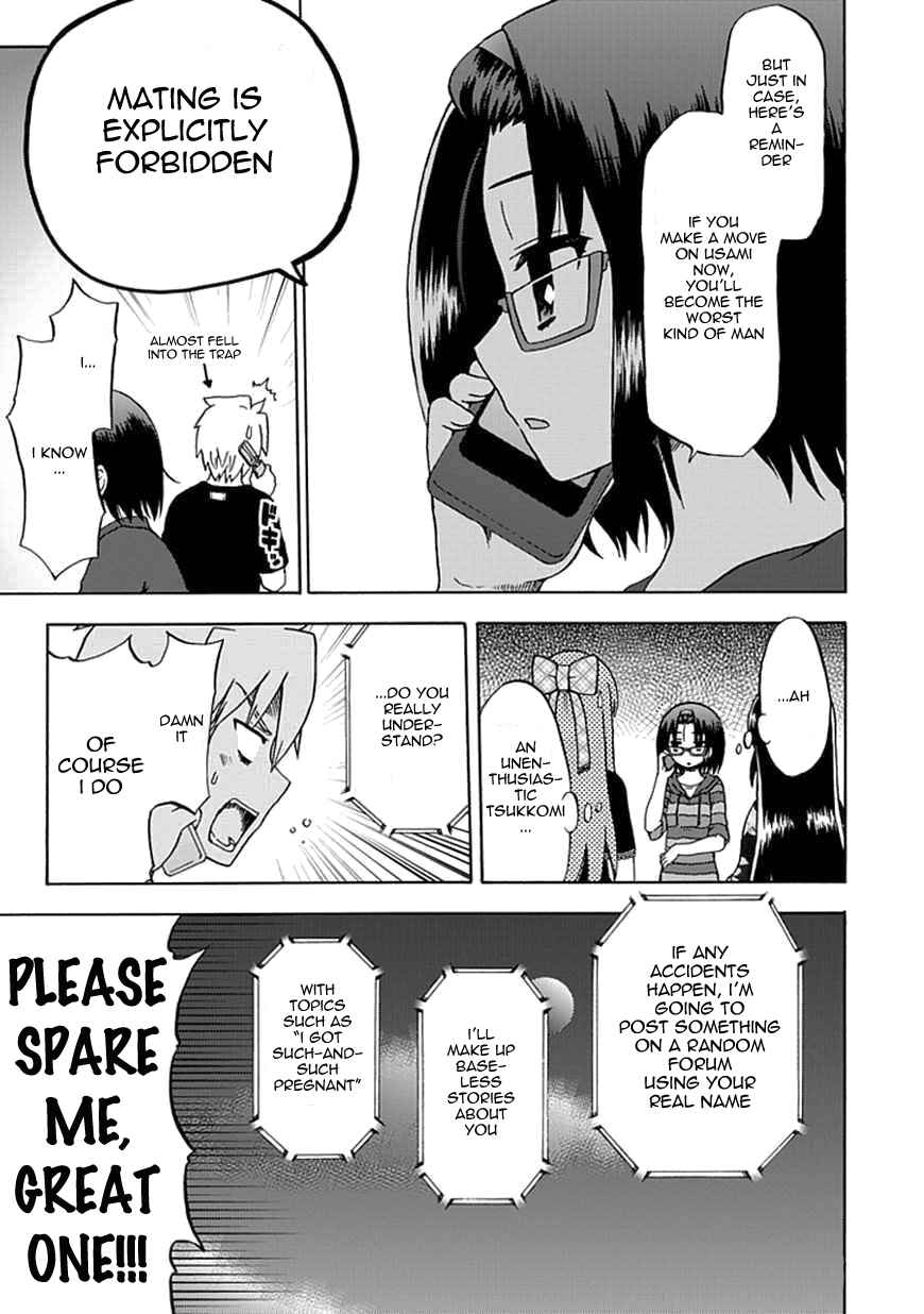 Page 5 Chapter 60 Fujimura-kun Mates
