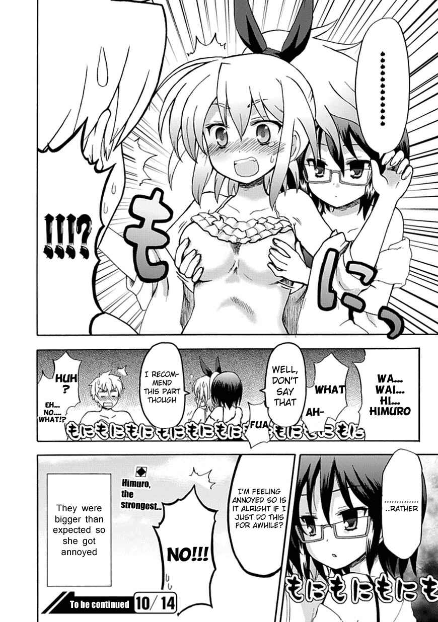 Page 12 Chapter 32 Fujimura-kun Mates