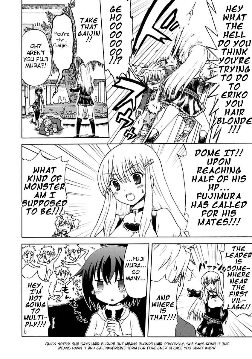 Page 10 Chapter 0.3 Fujimura-kun Mates