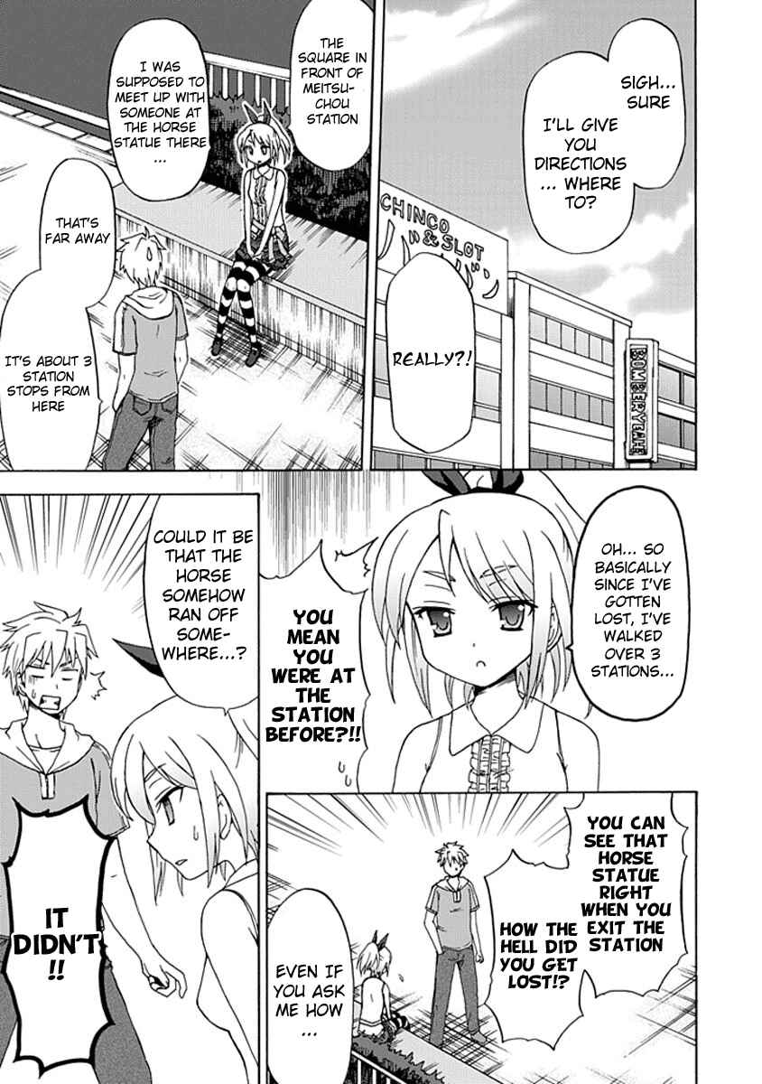 Page 5 Chapter 5 Fujimura-kun Mates
