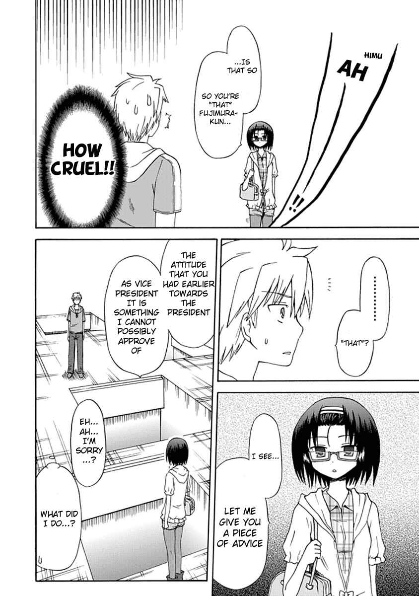 Page 2 Chapter 6 Fujimura-kun Mates