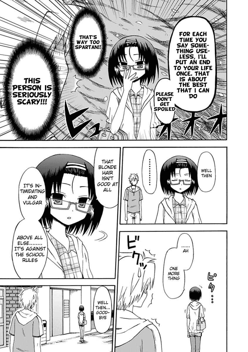 Page 3 Chapter 6 Fujimura-kun Mates