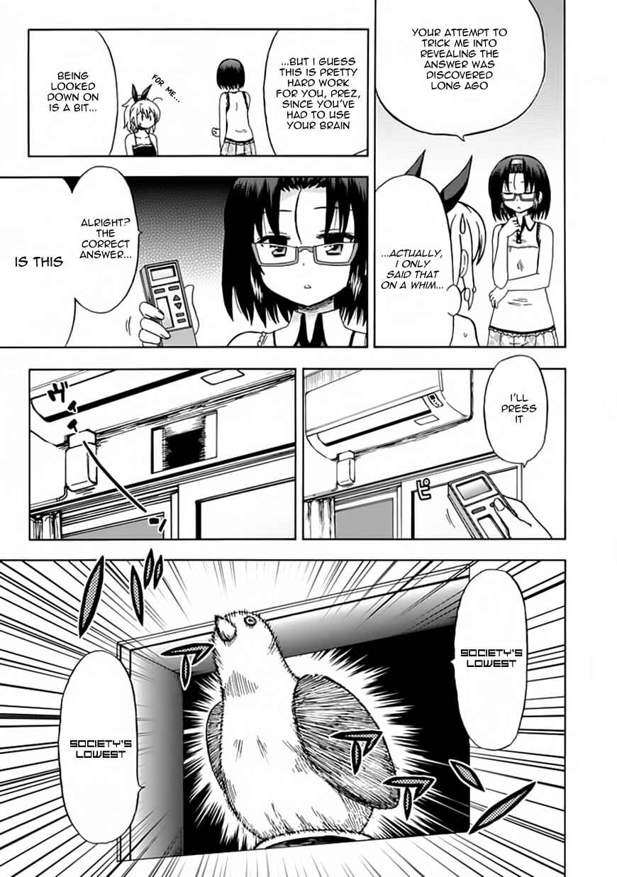 Page 5 Chapter 75 Fujimura-kun Mates
