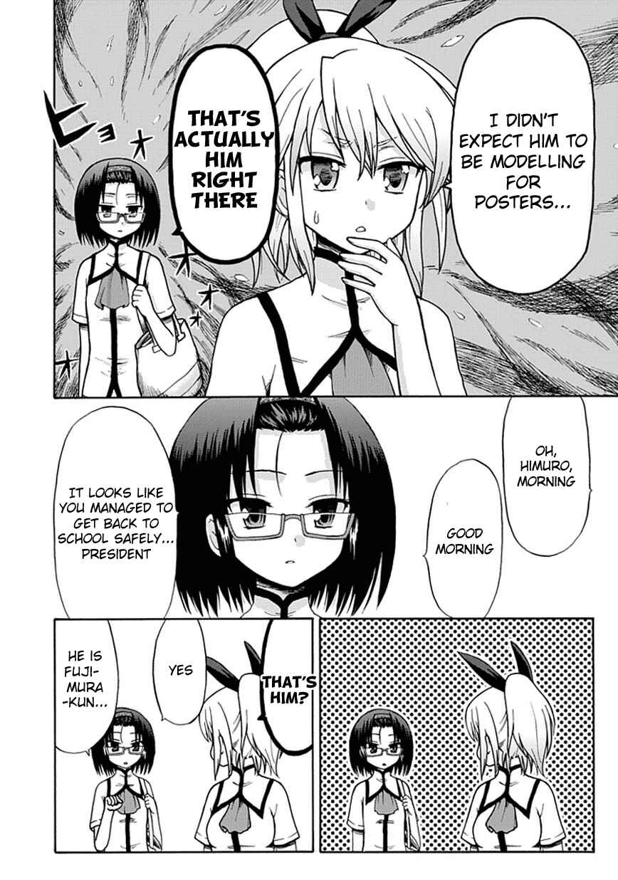 Page 2 Chapter 13 Fujimura-kun Mates