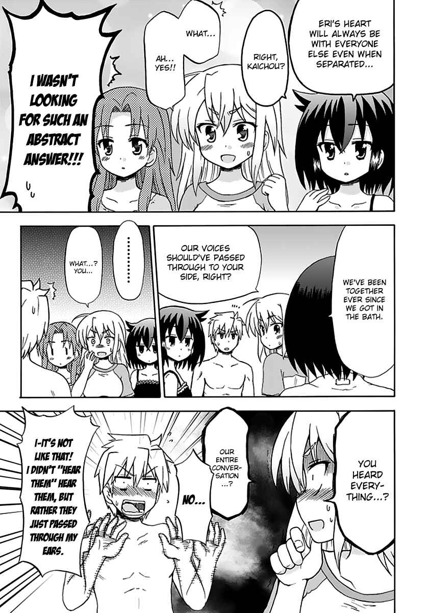 Page 13 Chapter 35 Fujimura-kun Mates