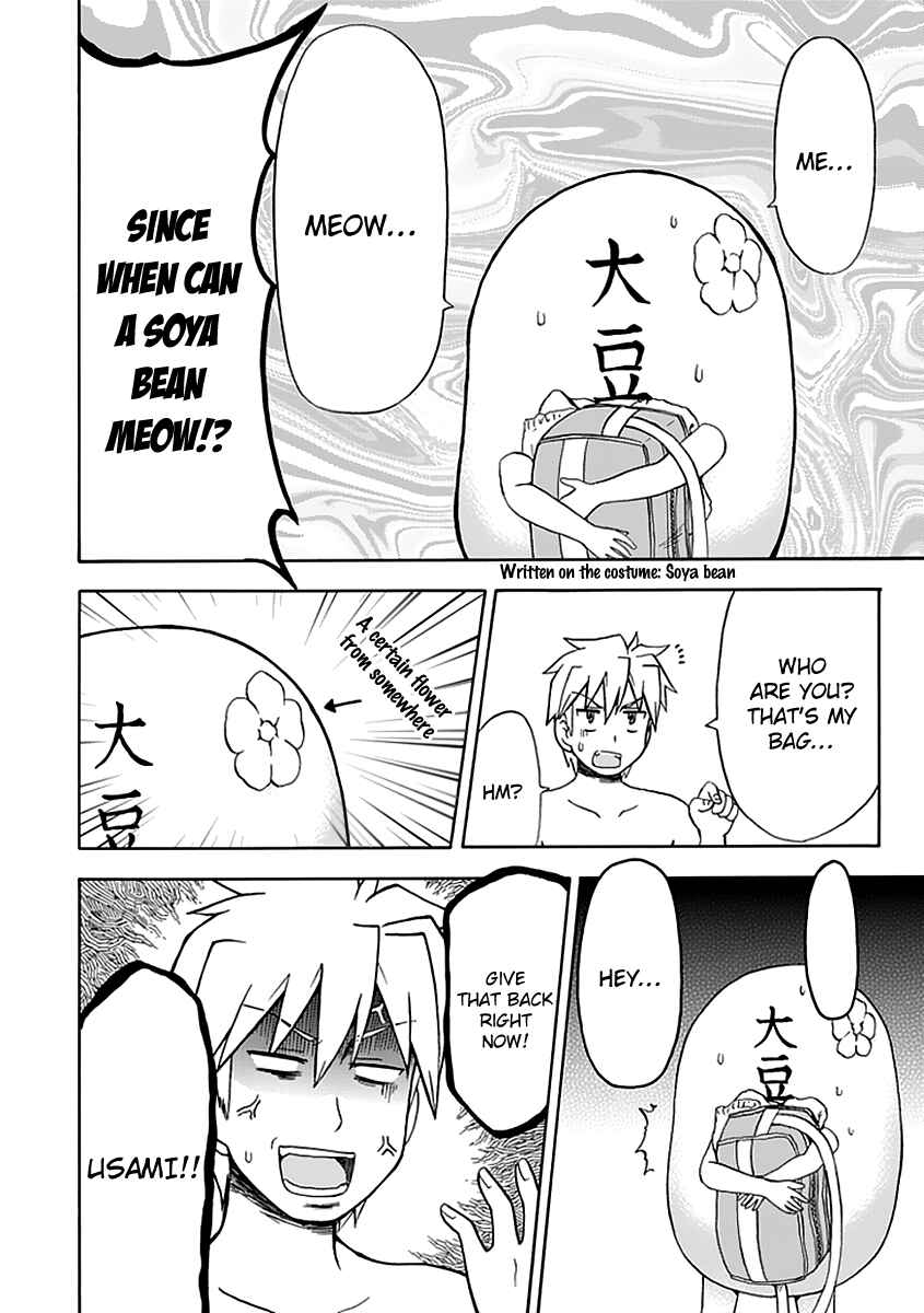 Page 8 Chapter 35 Fujimura-kun Mates