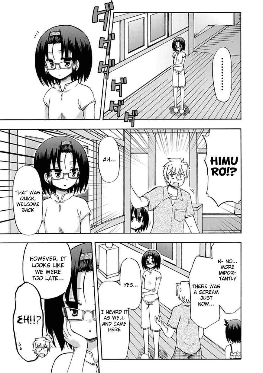 Page 7 Chapter 41 Fujimura-kun Mates