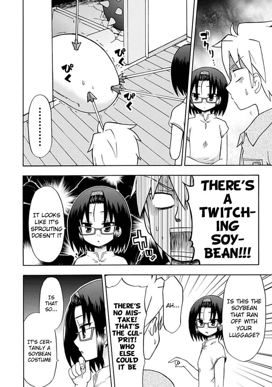 Page 8 Chapter 41 Fujimura-kun Mates