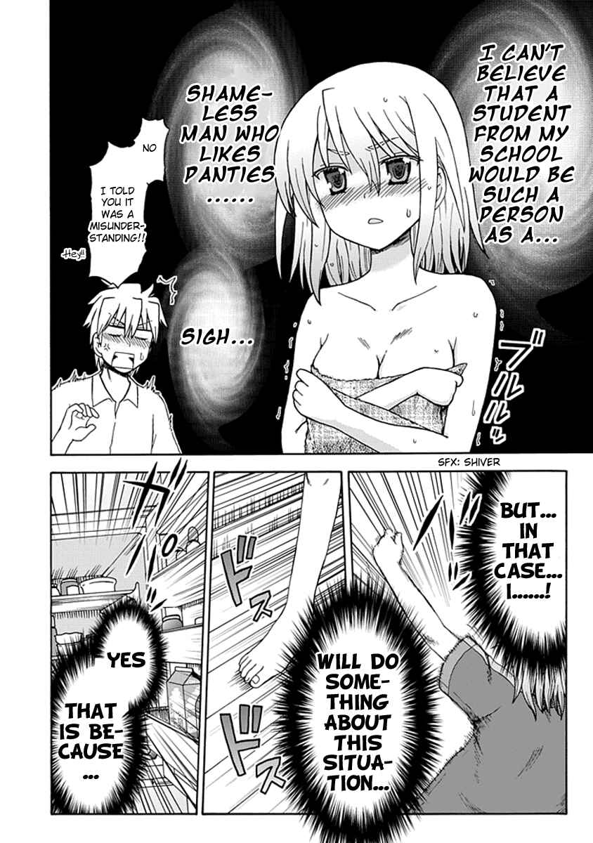 Page 2 Chapter 11 Fujimura-kun Mates