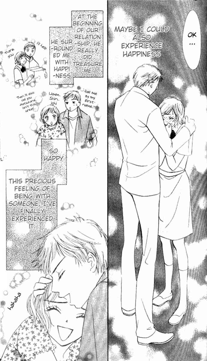 Page 17 Chapter 2 17-sai no Mama