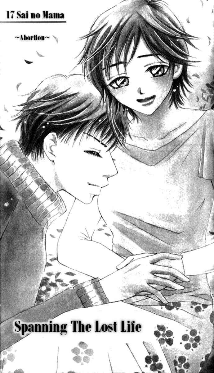 Page 3 Chapter 2 17-sai no Mama