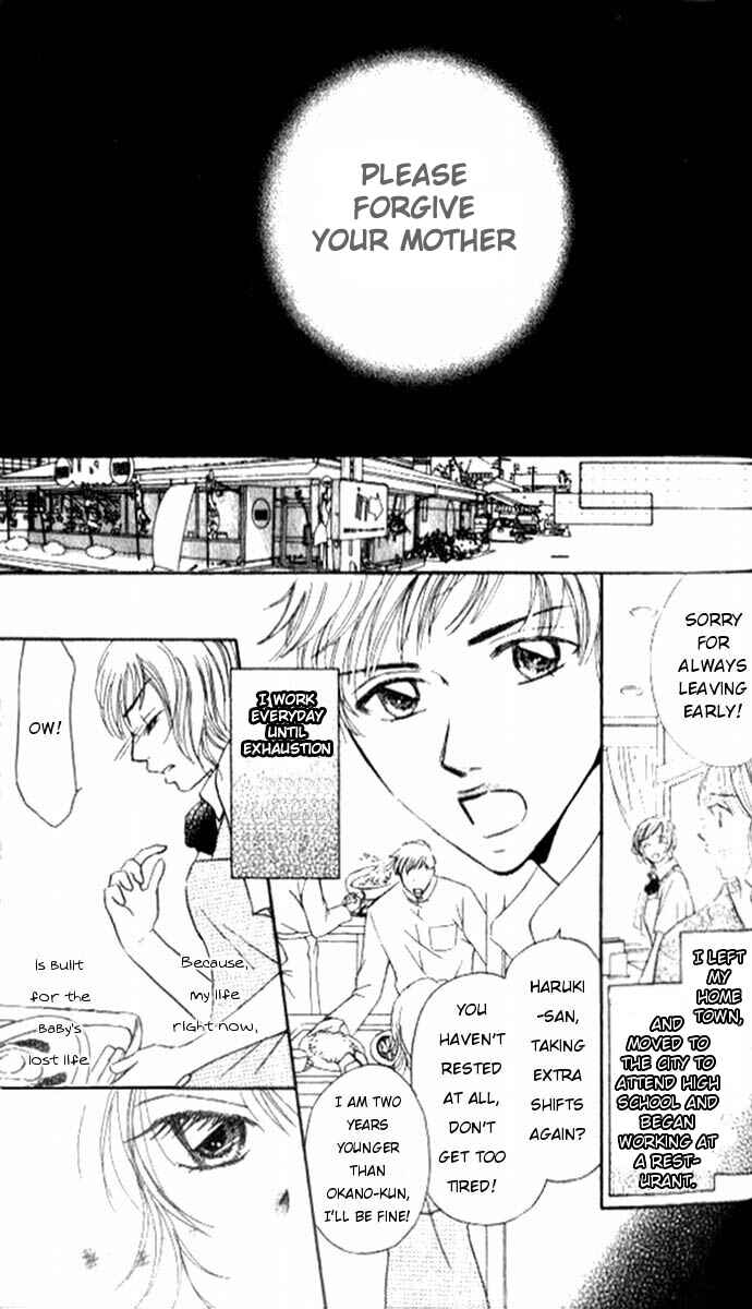 Page 7 Chapter 2 17-sai no Mama