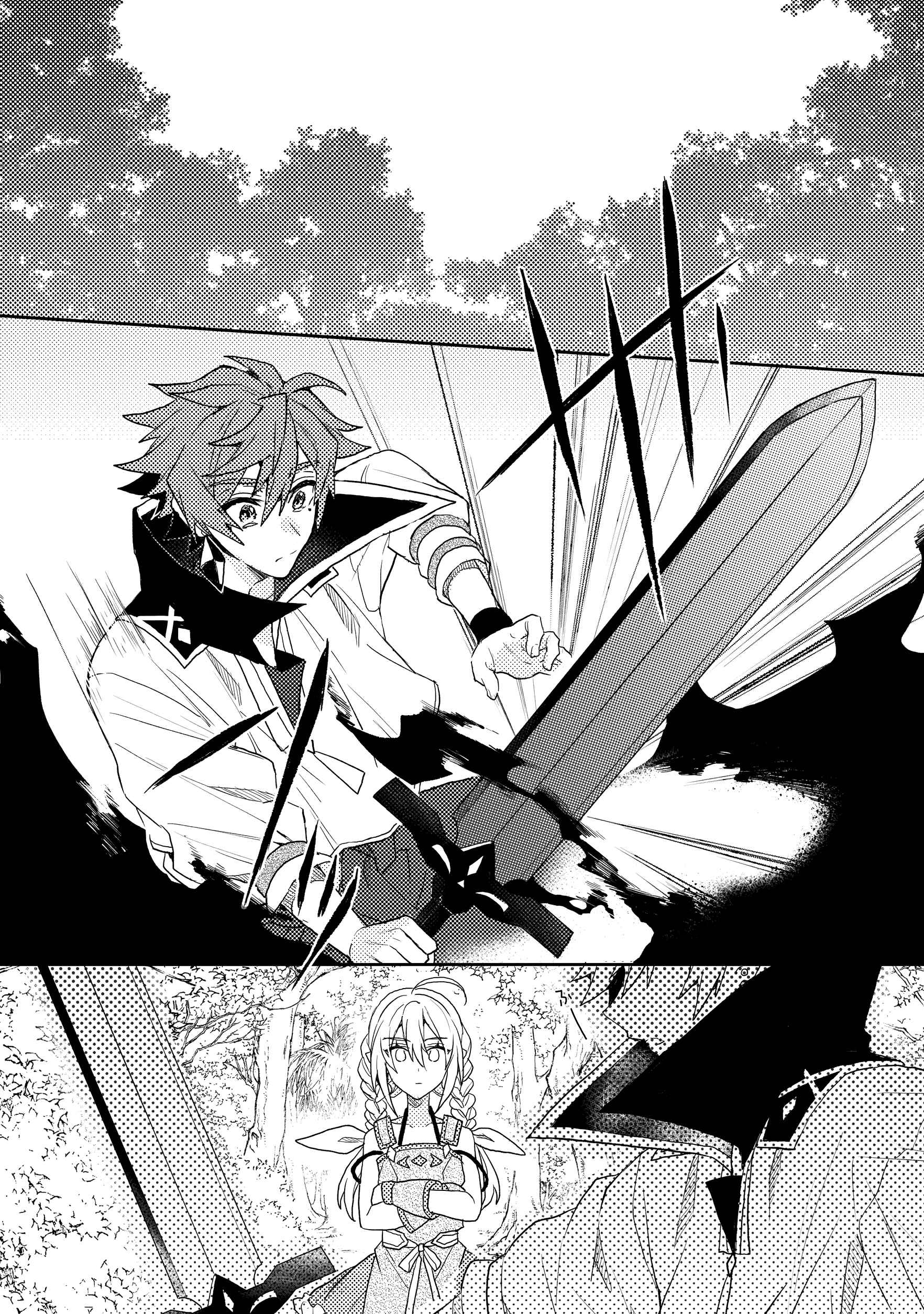 Page 14 Chapter 7.1 The Banished Former Hero Lives as He Pleases