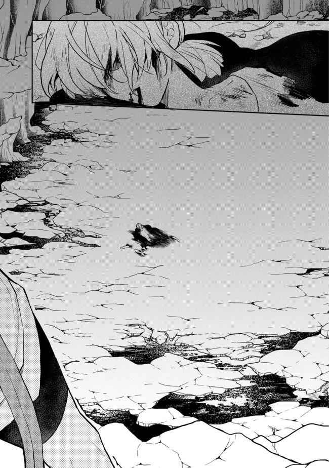 Page 28 Chapter 3 The Banished Former Hero Lives as He Pleases