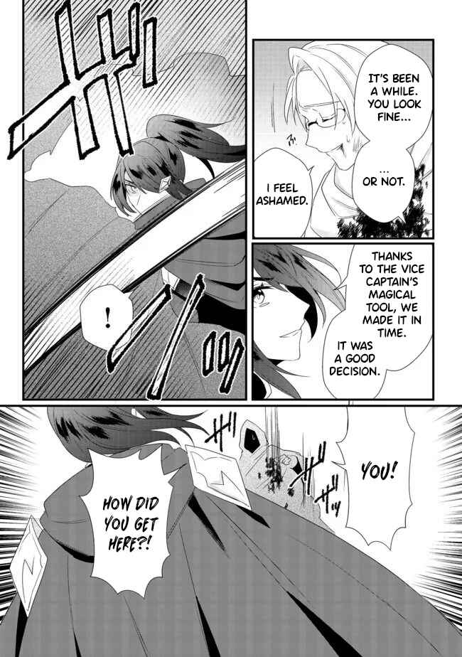 Page 2 Chapter 15.2 The Banished Former Hero Lives as He Pleases