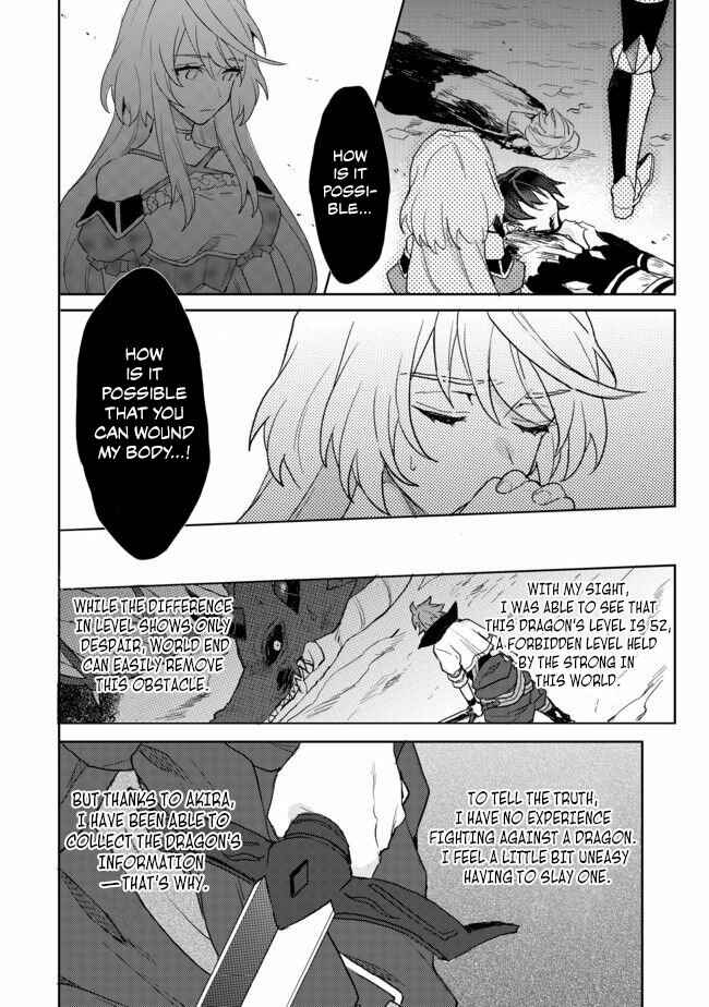 Page 23 Chapter 4 The Banished Former Hero Lives as He Pleases