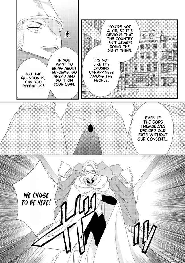 Page 16 Chapter 15.1 The Banished Former Hero Lives as He Pleases