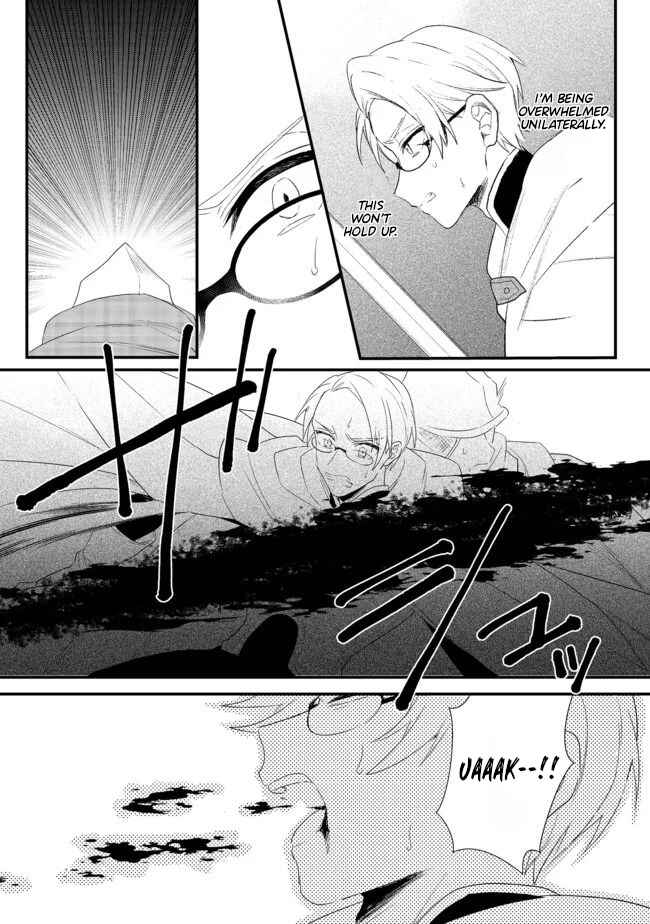 Page 19 Chapter 15.1 The Banished Former Hero Lives as He Pleases
