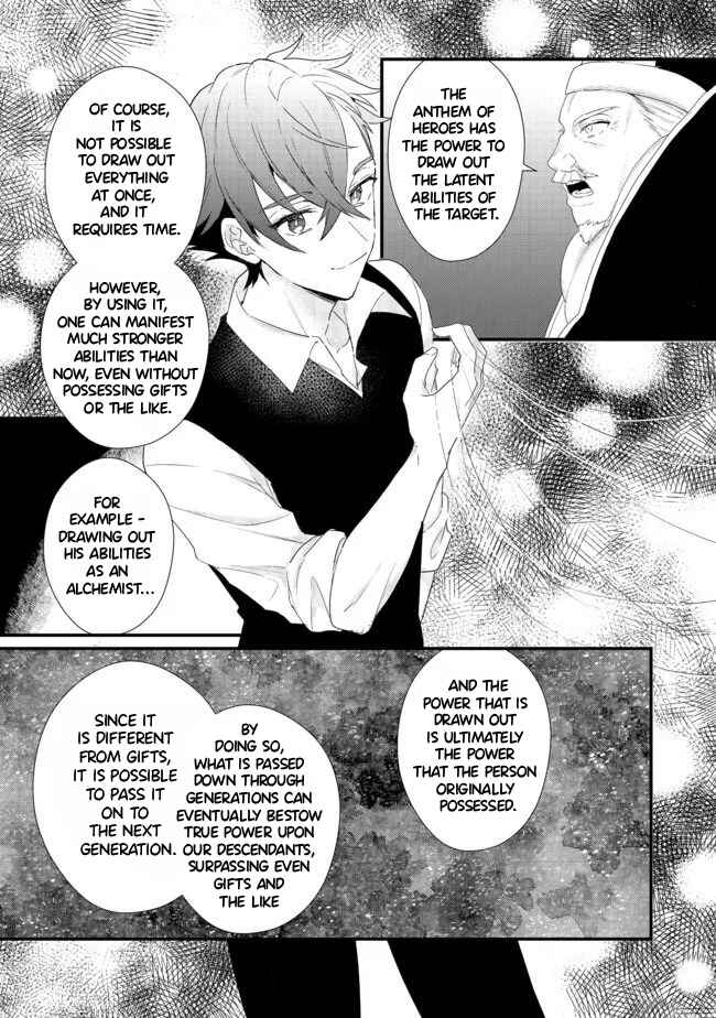 Page 6 Chapter 15.1 The Banished Former Hero Lives as He Pleases