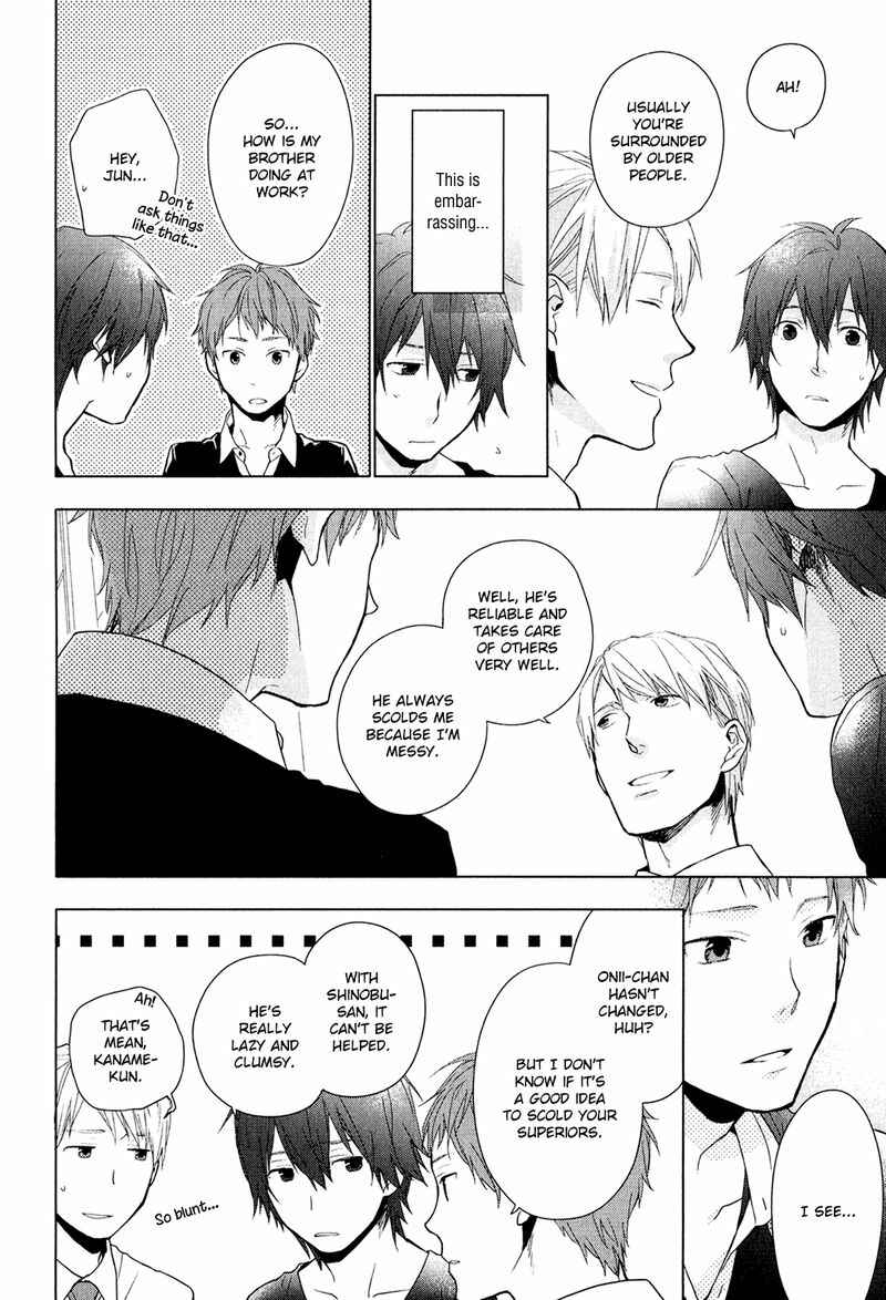 Page 18 Chapter 4 Koi wa Kakuzatou 5-tsu de Dekite Iru