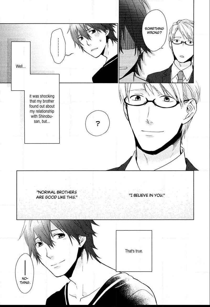 Page 31 Chapter 4 Koi wa Kakuzatou 5-tsu de Dekite Iru