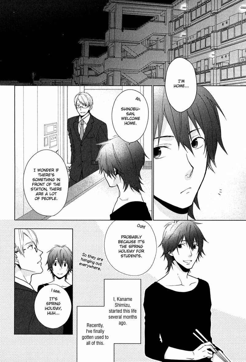 Page 4 Chapter 4 Koi wa Kakuzatou 5-tsu de Dekite Iru
