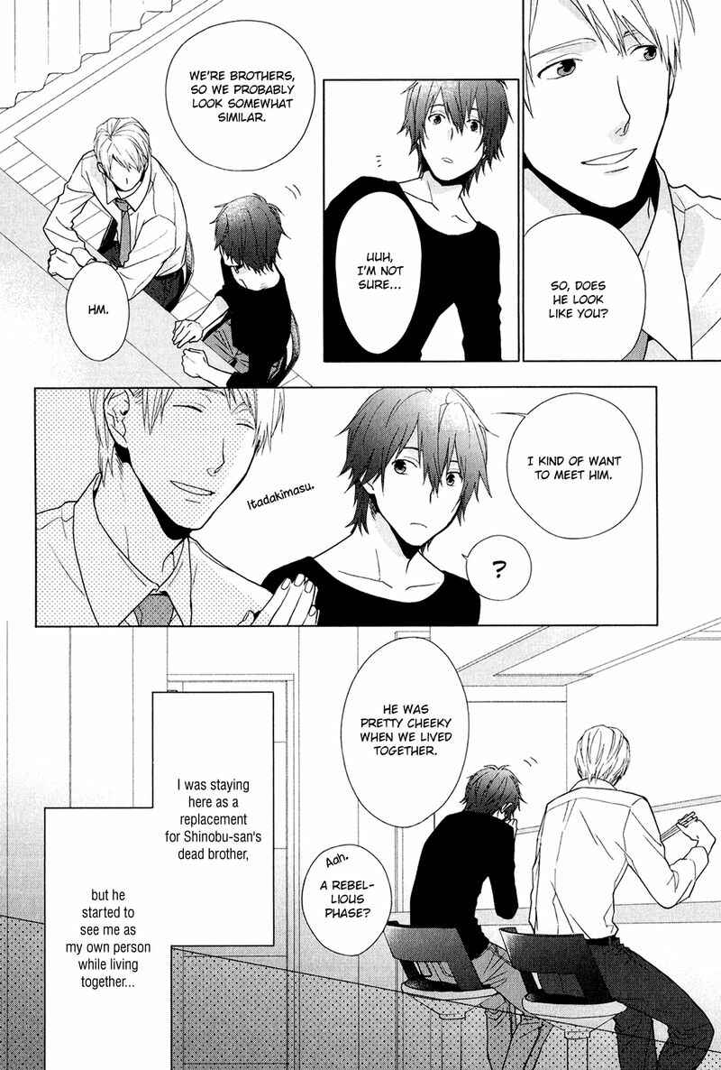Page 6 Chapter 4 Koi wa Kakuzatou 5-tsu de Dekite Iru