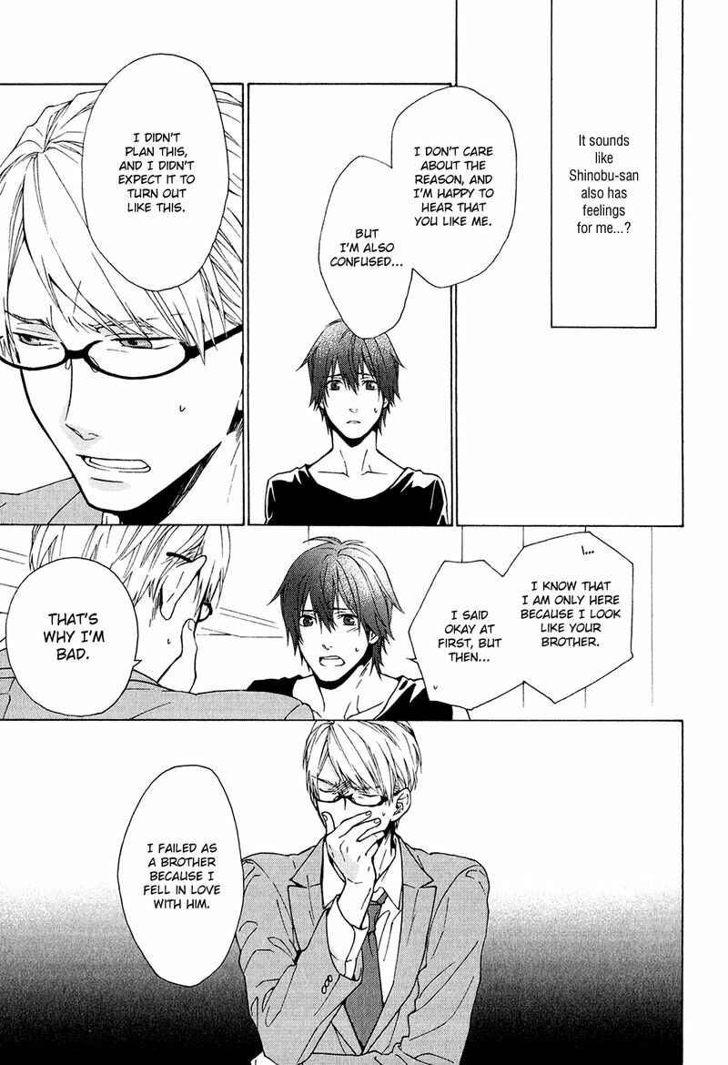 Page 23 Chapter 2 Koi wa Kakuzatou 5-tsu de Dekite Iru