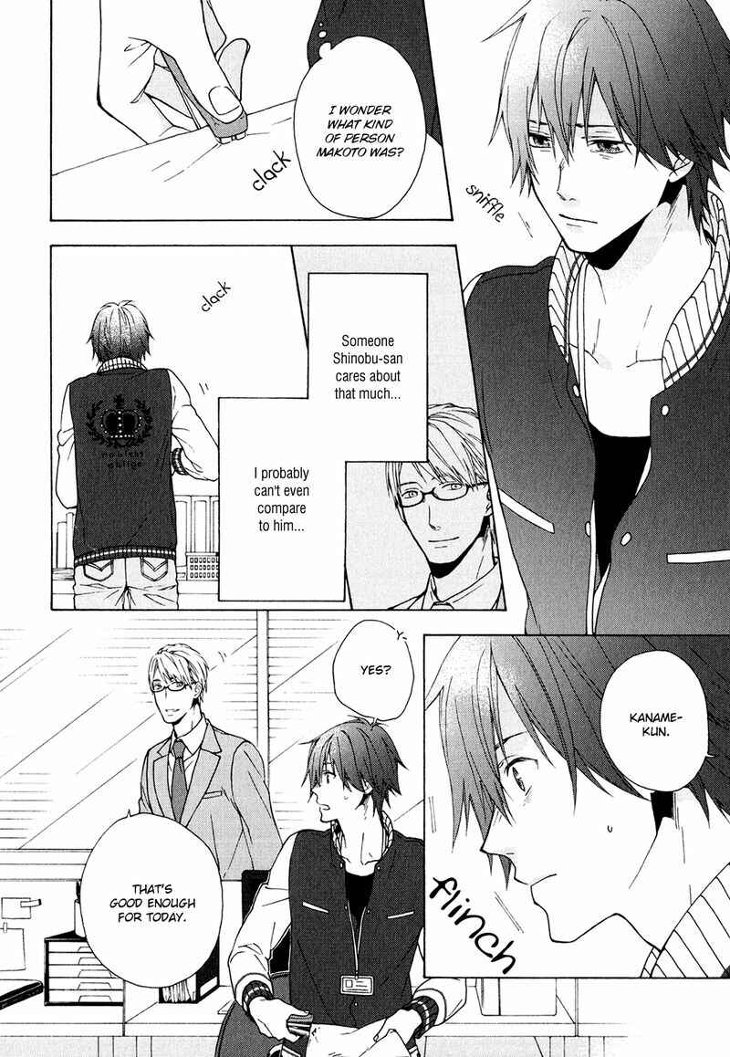 Page 6 Chapter 2 Koi wa Kakuzatou 5-tsu de Dekite Iru