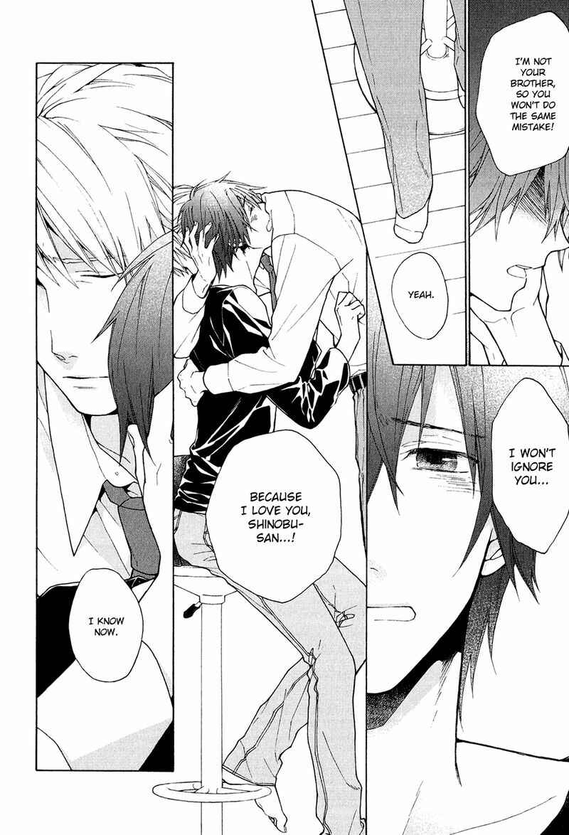 Page 16 Chapter 3 Koi wa Kakuzatou 5-tsu de Dekite Iru