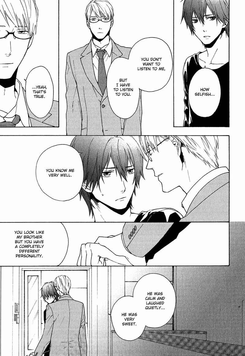 Page 5 Chapter 3 Koi wa Kakuzatou 5-tsu de Dekite Iru