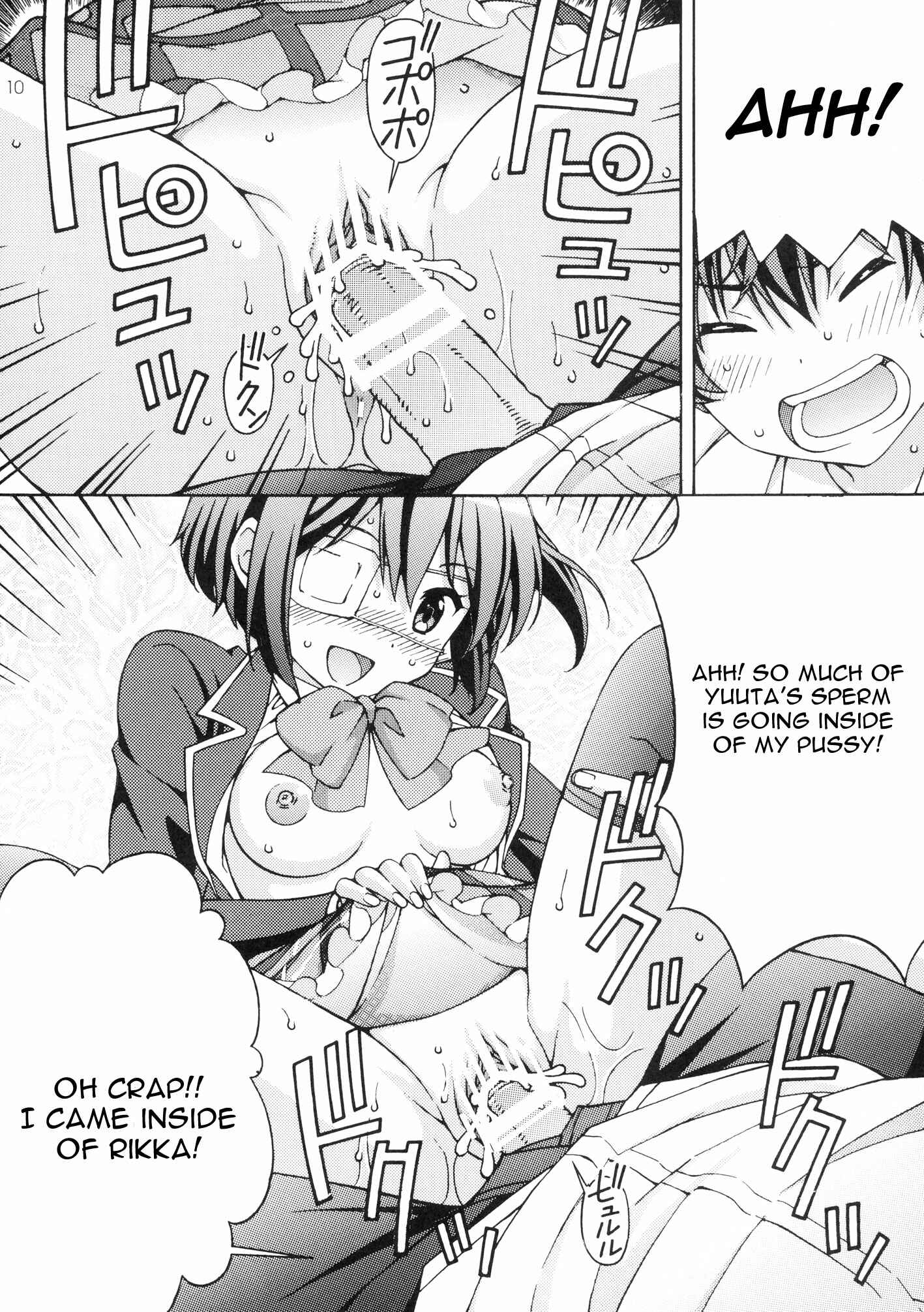 Page 10 Chapter Unknown_435e Chuunibyou demo Koi ga Shitai! - Chuunibyou no Ko Tachi ni Nama Nakadashi Hamemakuri Zanmai (Doujinshi)