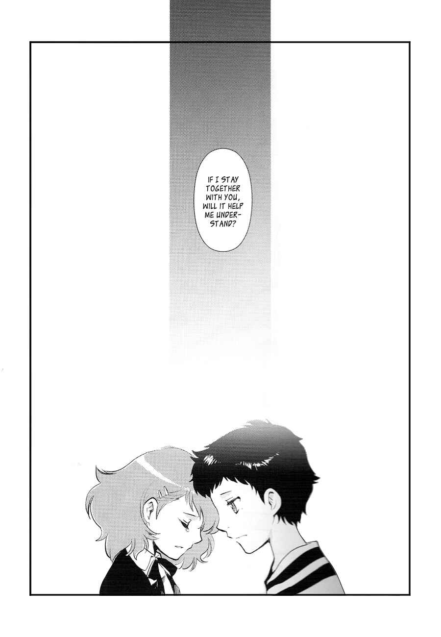 Page 26 Chapter Unknown_bf3d Persona 3 - Death in December (Doujinshi)