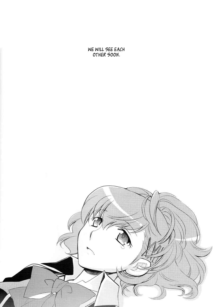 Page 64 Chapter Unknown_bf3d Persona 3 - Death in December (Doujinshi)