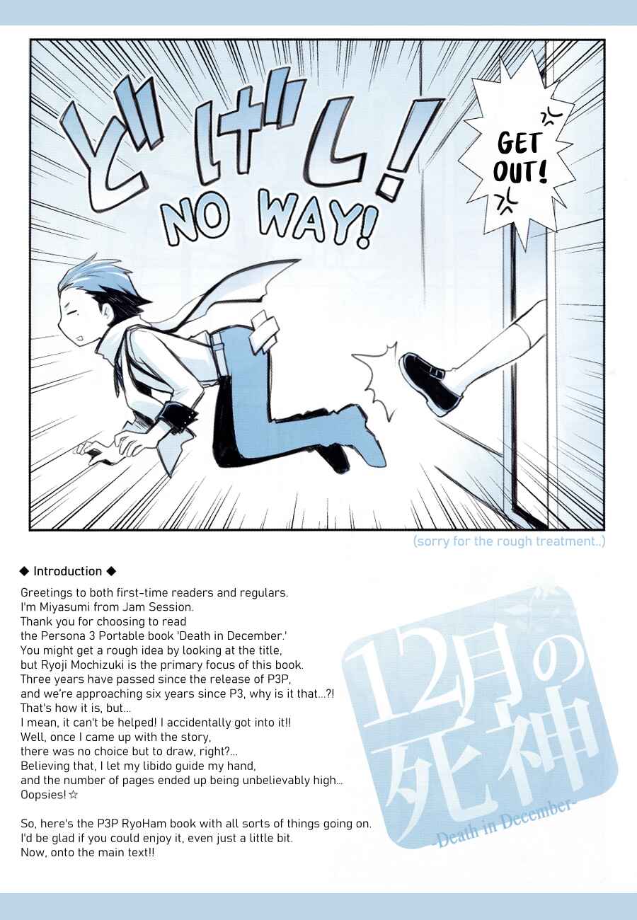 Page 9 Chapter Unknown_bf3d Persona 3 - Death in December (Doujinshi)
